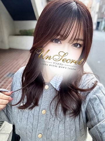 Un Secret (アンスクレ) るな