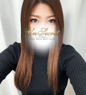 Un Secret (アンスクレ) うた