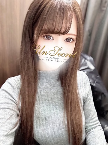 Un Secret (アンスクレ) おと