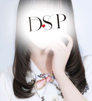 DSP (ディーエスピー) 秋庭ゆな