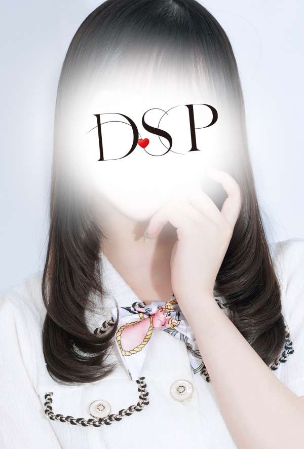 DSP (ディーエスピー) 秋庭ゆな