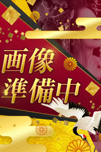 優楽亭 未来（みらい）