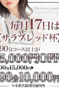 thoroughbred (サラブレッド) ✨17日はサラブレッド杯✨