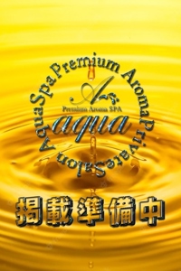 aqua SPA (アクアスパ) 月城 あいり