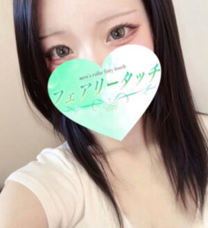 フェアリータッチ りら