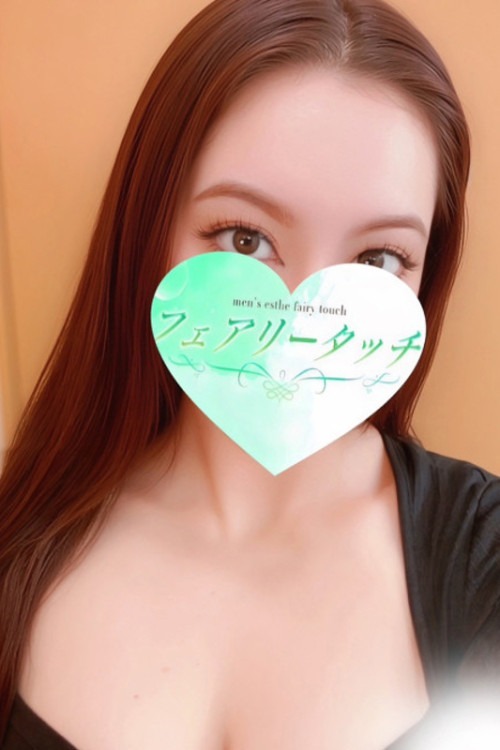 フェアリータッチ なつき