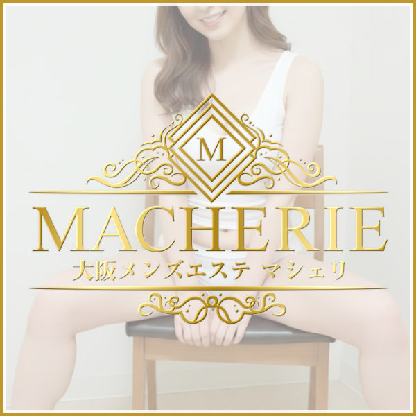 MACHERIE