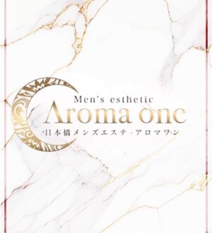Aroma One (アロマワン) りお