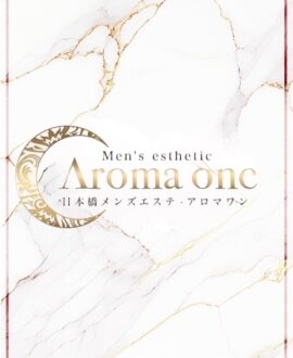 Aroma One (アロマワン) なつみ