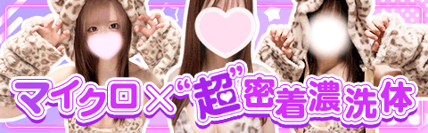 DIABLOのバナー画像