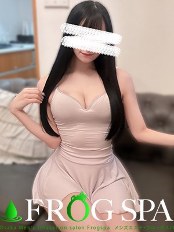 FROG SPA (フロッグスパ ) 星宮みる