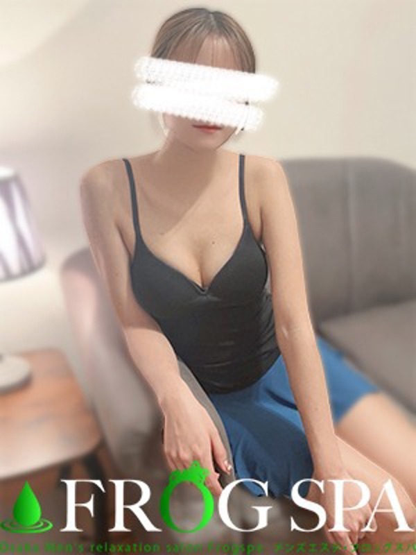 FROG SPA (フロッグスパ ) 佐倉さな