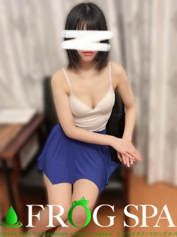 FROG SPA (フロッグスパ ) 星野くれあ