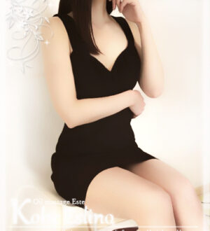 神戸エスリノ 天愛蘭