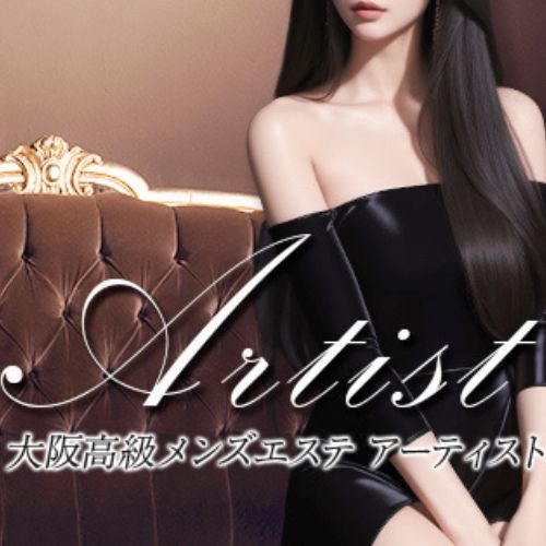 Artist バナー画像