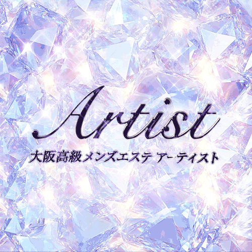 Artist バナー画像