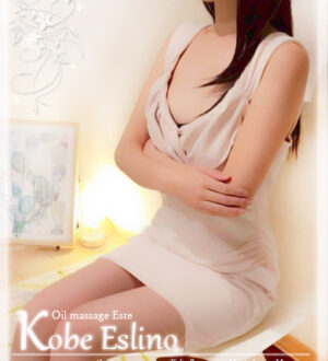 神戸エスリノ 明奈