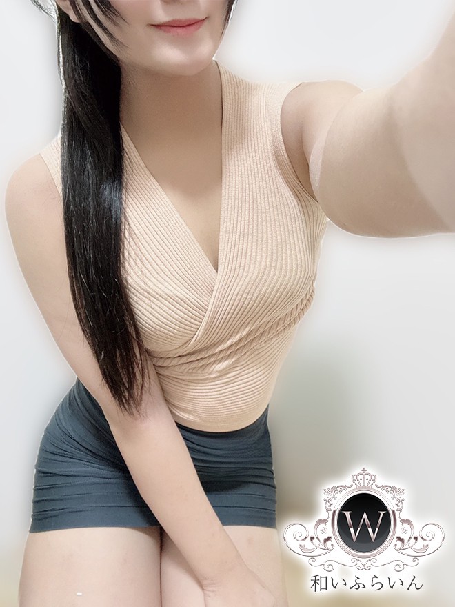 和いふらいん 後藤