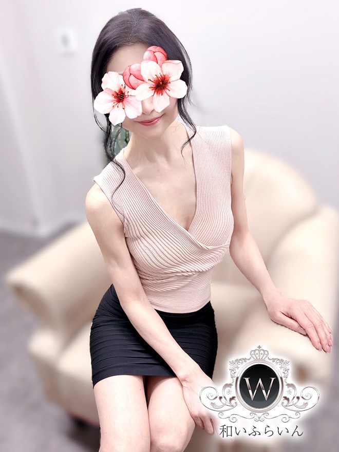 和いふらいん 相沢