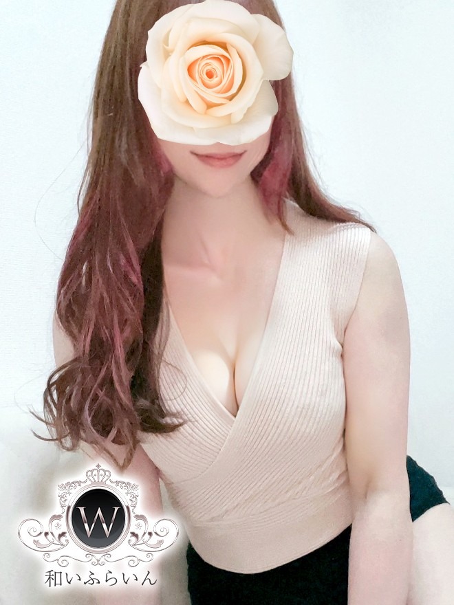 和いふらいん 音羽