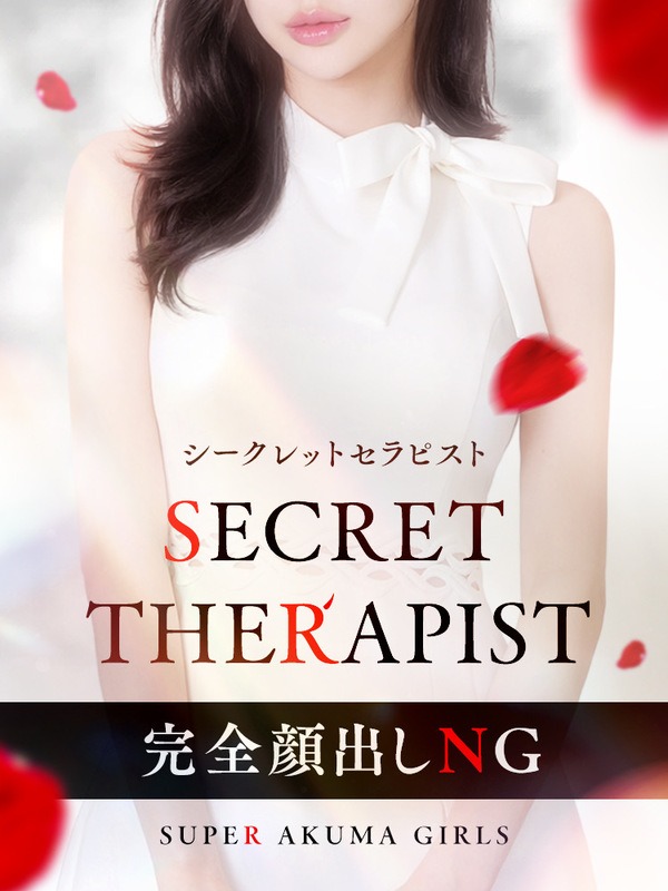 SUPER AKUMA GIRLS (スーパーアクマガールズ) 愛澤さき