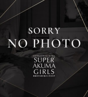 SUPER AKUMA GIRLS (スーパーアクマガールズ) 三神しおん