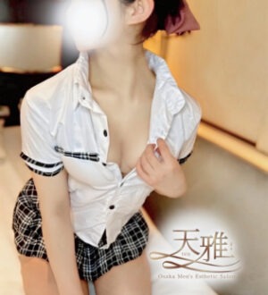 天雅 日向まりん