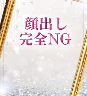 One Rose姫路店 (ワンローズ) 香坂ちなつ