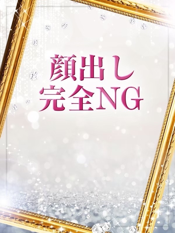 One Rose姫路店 (ワンローズ) 香坂ちなつ