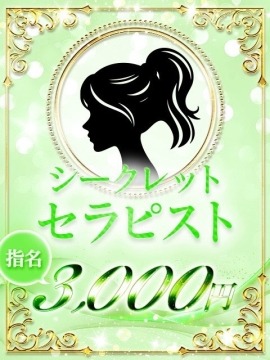 Kiyoの部屋 あんず