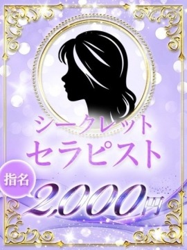 Kiyoの部屋 かすみ