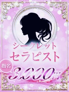 Kiyoの部屋 ひなた