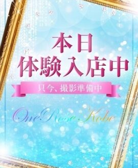 One Rose神戸店 (ワンローズ) ふうか
