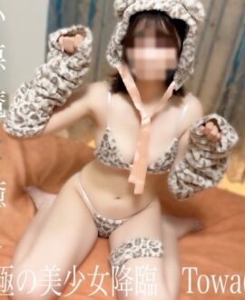 Fast Food Bitch 枚方 Towa