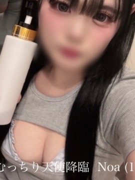 Fast Food Bitch 枚方 Noa