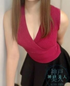 神戸美人 いろは