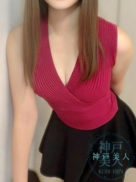 神戸美人 いろは