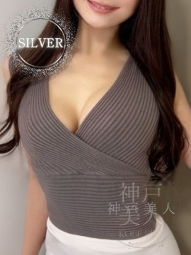 神戸美人 さくらこ