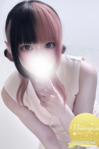 なにわ女子 もね (21) - メンズエステ口コミ・評判｜チョイエス