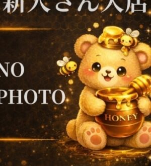 ハチミツ倶楽部 硝子