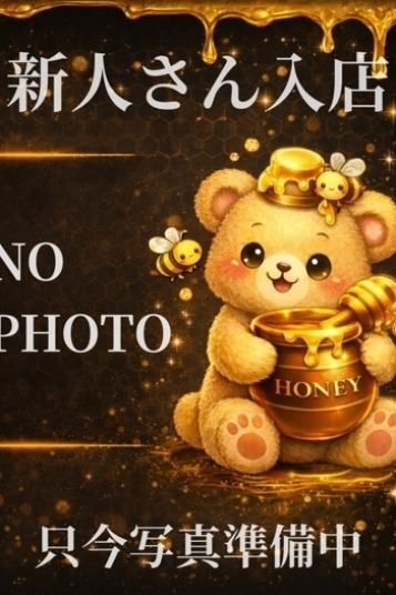 ハチミツ倶楽部 硝子