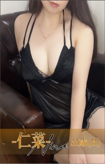 ハチミツ倶楽部 仁菜