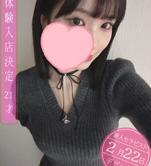 milktea (ミルクティー) 紅莉