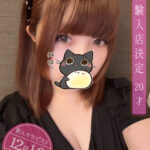 milktea (ミルクティー) 南乃