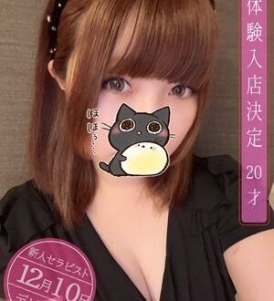 milktea (ミルクティー) 南乃