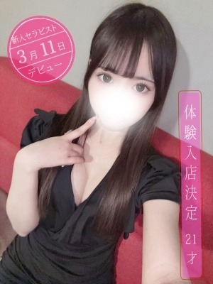 milktea (ミルクティー) 琴葉